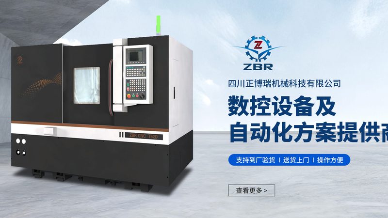 卧式加工中心型号如何对比，揭秘选型背后的逻辑